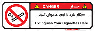  , سیگار کشیدن , محل , مکان , 