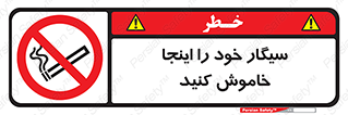  , سیگار کشیدن , محل , مکان , 