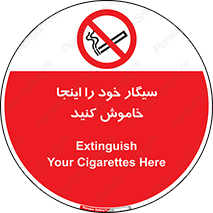  , سیگار کشیدن , محل , مکان , 