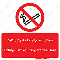  , سیگار کشیدن , محل , مکان , 