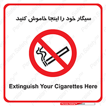  , سیگار کشیدن , محل , مکان , 