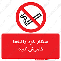  , سیگار کشیدن , محل , مکان , 