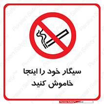  , سیگار کشیدن , محل , مکان , 