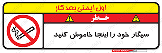  , سیگار کشیدن , محل , مکان , 