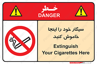  , سیگار کشیدن , محل , مکان , 