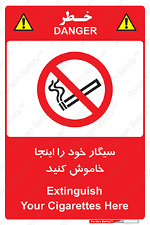  , سیگار کشیدن , محل , مکان , 