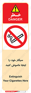  , سیگار کشیدن , محل , مکان , 