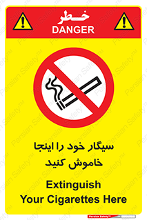  , سیگار کشیدن , محل , مکان , 