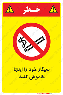  , سیگار کشیدن , محل , مکان , 