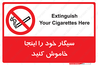  , سیگار کشیدن , محل , مکان , 