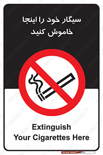  , سیگار کشیدن , محل , مکان , 