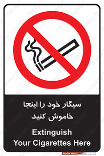  , سیگار کشیدن , محل , مکان , 