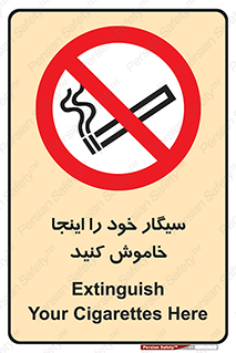  , سیگار کشیدن , محل , مکان , 