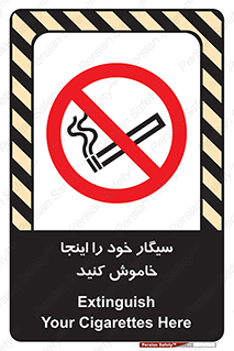  , سیگار کشیدن , محل , مکان , 