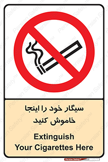  , سیگار کشیدن , محل , مکان , 