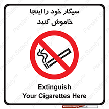  , سیگار کشیدن , محل , مکان , 