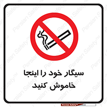  , سیگار کشیدن , محل , مکان , 