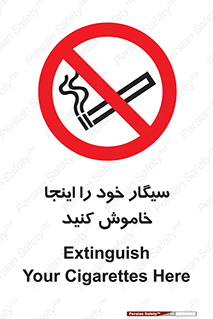  , سیگار کشیدن , محل , مکان , 