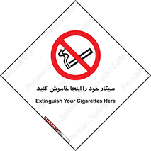  , سیگار کشیدن , محل , مکان , 