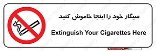  , سیگار کشیدن , محل , مکان , 