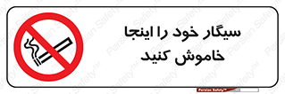 , سیگار کشیدن , محل , مکان , 