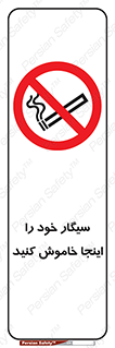 , سیگار کشیدن , محل , مکان , 