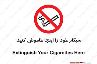  , سیگار کشیدن , محل , مکان , 