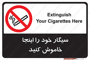  , سیگار کشیدن , محل , مکان , 