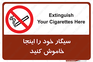 , سیگار کشیدن , محل , مکان , 