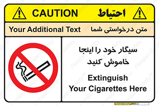  , سیگار کشیدن , محل , مکان , 
