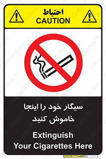  , سیگار کشیدن , محل , مکان , 