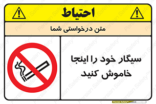 , سیگار کشیدن , محل , مکان , 