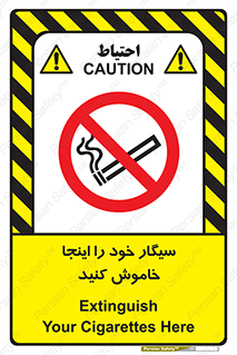  , سیگار کشیدن , محل , مکان , 