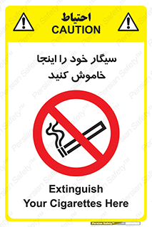  , سیگار کشیدن , محل , مکان , 