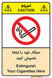  , سیگار کشیدن , محل , مکان , 