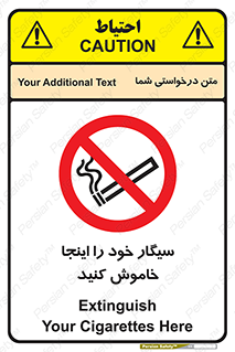  , سیگار کشیدن , محل , مکان , 