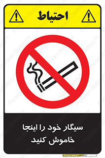  , سیگار کشیدن , محل , مکان , 