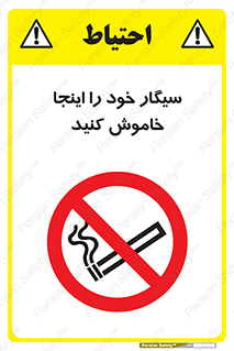  , سیگار کشیدن , محل , مکان , 