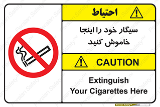  , سیگار کشیدن , محل , مکان , 