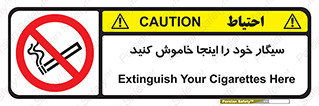  , سیگار کشیدن , محل , مکان , 