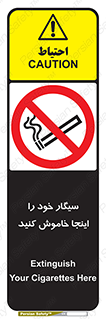  , سیگار کشیدن , محل , مکان , 