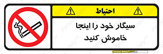  , سیگار کشیدن , محل , مکان , 