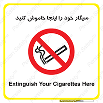  , سیگار کشیدن , محل , مکان , 