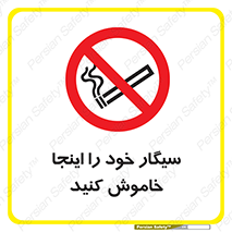  , سیگار کشیدن , محل , مکان , 