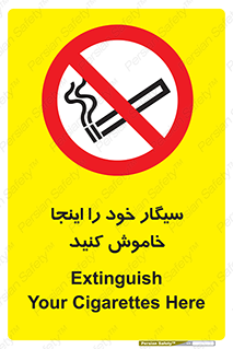  , سیگار کشیدن , محل , مکان , 
