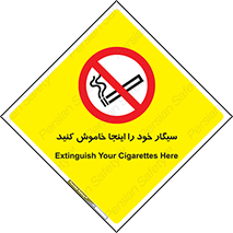  , سیگار کشیدن , محل , مکان , 