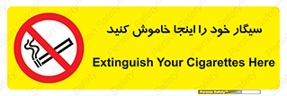  , سیگار کشیدن , محل , مکان , 