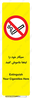  , سیگار کشیدن , محل , مکان , 