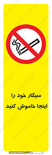  , سیگار کشیدن , محل , مکان , 