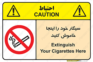  , سیگار کشیدن , محل , مکان , 